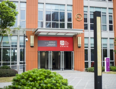 Campus Shanghai